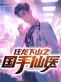 蘇牧顧傾城小說(shuō)在線(xiàn)閱讀封面