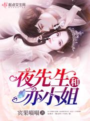 花費(fèi)壽命提升后代資質(zhì)免費(fèi)閱讀封面