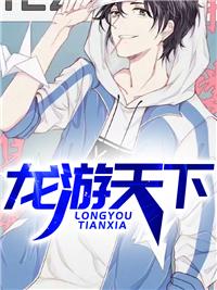 頭號戰(zhàn)神葉鋒蘇凝霜封面