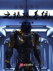 蘇晗初君墨曄封面