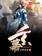 林泱程野小說封面