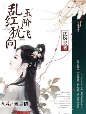 陳蒼生蘇傾城封面