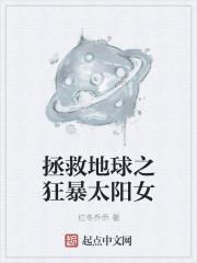 熱文蘇星瑤池彥呈封面