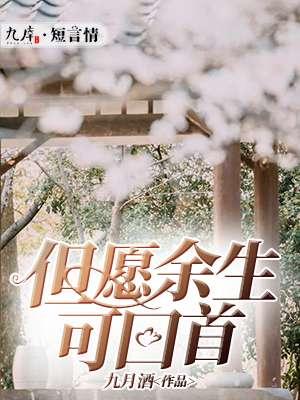 炮灰千金被流放，她有系統(tǒng)賺黃金知乎文封面