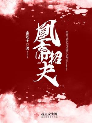 小說許初意晏時澤封面