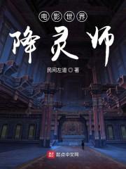 修仙小乞丐，八個姐姐億萬寵！封面