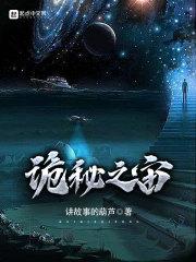 陸衛(wèi)國時聽雨全文閱讀封面