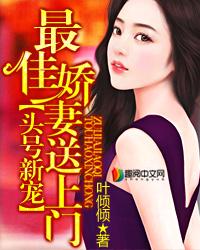 小姑子想當金絲雀趙晴陸羽趙子軒封面