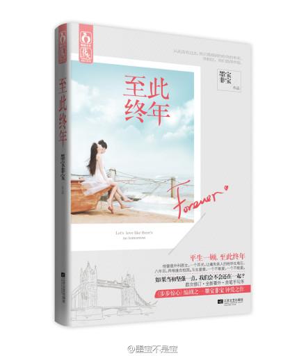 玄學(xué)大佬路子野，虐哭陰陽(yáng)兩界最新章節(jié)小說(shuō)封面