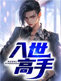 林毅于秀華免費(fèi)閱讀封面