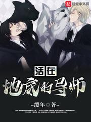 我成了揚(yáng)州花娘封面