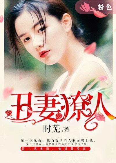 竟然被算計(jì)了這么多年封面