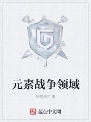 老公眼里只有白月光兒子封面