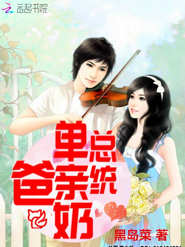 沈既白霍衍舟全文免費閱讀封面