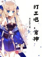 寧知瑤徐仲霆封面