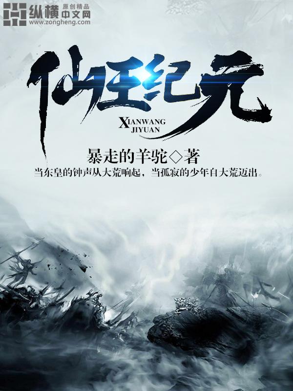 抗日之特種兵王出擊封面