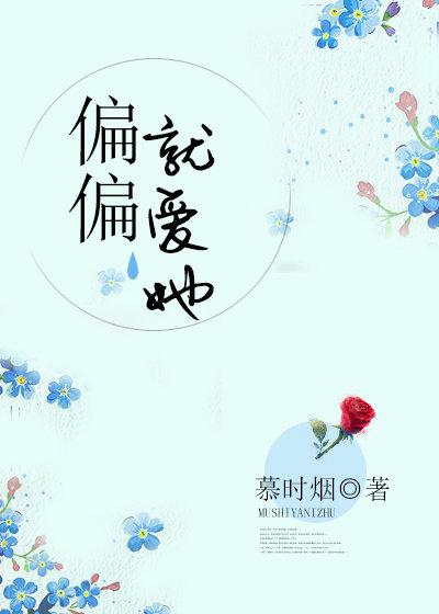 娛樂(lè)債主林飛最新章節(jié)封面