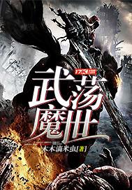 許初意宴時澤小說免費封面