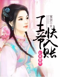 逆襲人生全文免費(fèi)閱讀喬梁封面