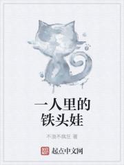 將軍要娶平妻？她自請和離封面