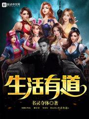 陸謹(jǐn)昀沐綺瑤封面