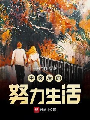 假千金重生惡毒女配我不當(dāng)了封面