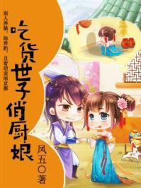 系統(tǒng)一戰(zhàn)滅四十萬大軍，我無敵了作品精品封面