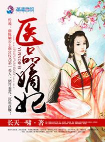 颯爽女俠帶港口空間穿六零連曉敏連秋萍封面