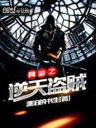 從落魄皇子開始成神高分佳作秦云袁嫣盈封面