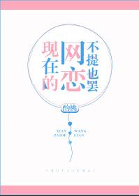 美人身嬌體軟，太子爺把持不住一致好評封面