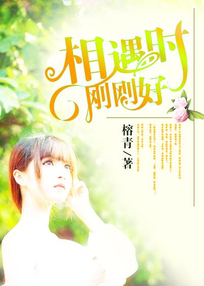 天才師妹要擺爛師尊煩惱千千萬封面