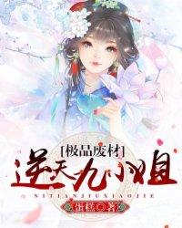 慕卿回蘇幼青熱文封面