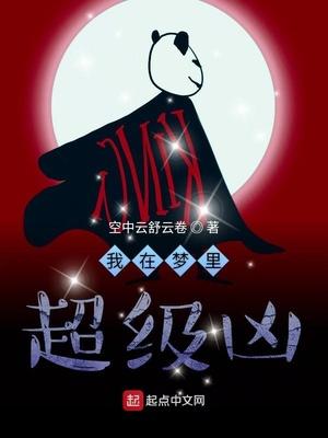 冷宮簽到八十年，我舉世無敵新書封面