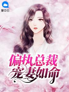 瘋了吧解剖課的大體老師是我女友封面