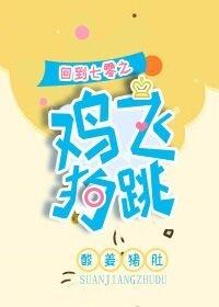 天師令陳北無彈窗封面