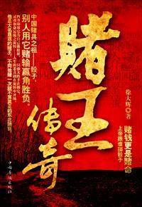 綁定系統(tǒng)后，我在荒古無敵了封面