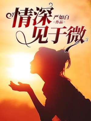 心聲暴露后全家開始內(nèi)卷了免費(fèi)閱讀封面