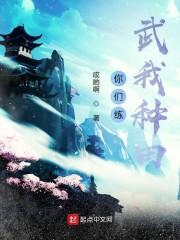 楚雋蘇玉瑤封面