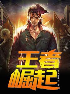 顧青橙江逸辰全文免費(fèi)封面