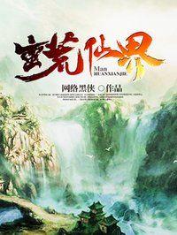 灌籃之青春無敵封面