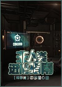 夏思月霍言封面