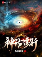 宋立海林可然大結(jié)局封面