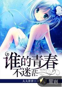 穿越后，我成了大明接班人封面