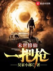 沈霧謝辭淵爆款封面