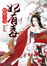 簽到六年，他仙帝馬甲被爆了品鑒封面