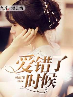 唐歆陸青霄封面