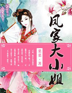 許你余生皆是愛安云柒余摯封面