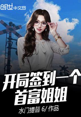 豪門(mén)死對(duì)頭失憶后，我躺贏娛樂(lè)圈喻黎顧沉欲，喻黎顧沉欲顏澤封面