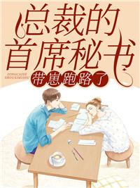 現(xiàn)言文愛你偷偷藏不住封面