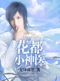 思凡之路知乎封面